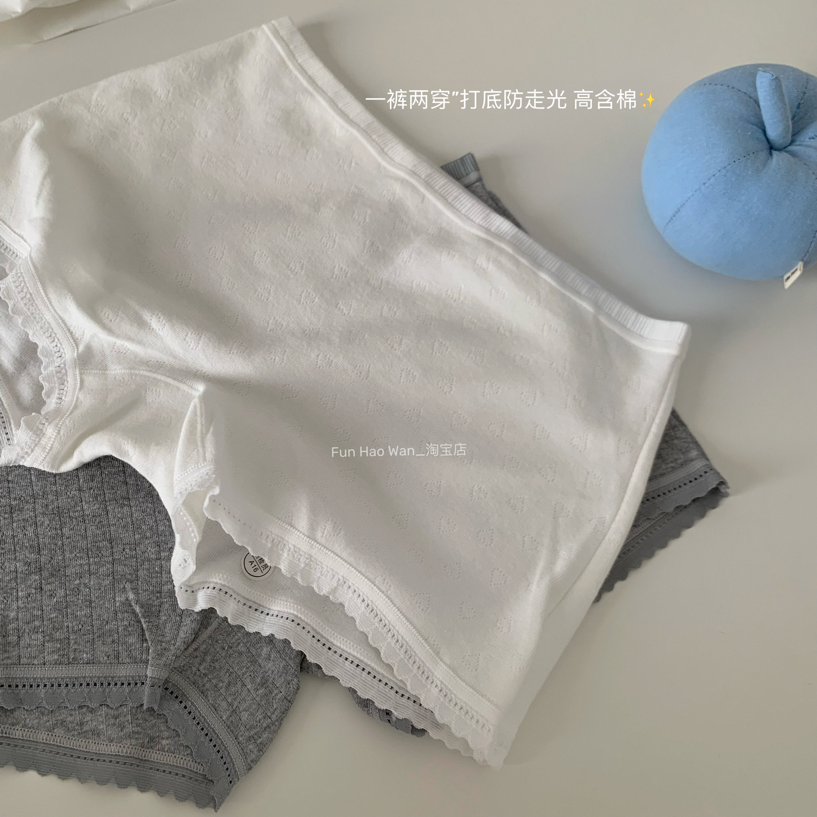 一裤两穿 b*m风小平角防走光 夏日打底透气 高含棉抑菌包臀女中腰