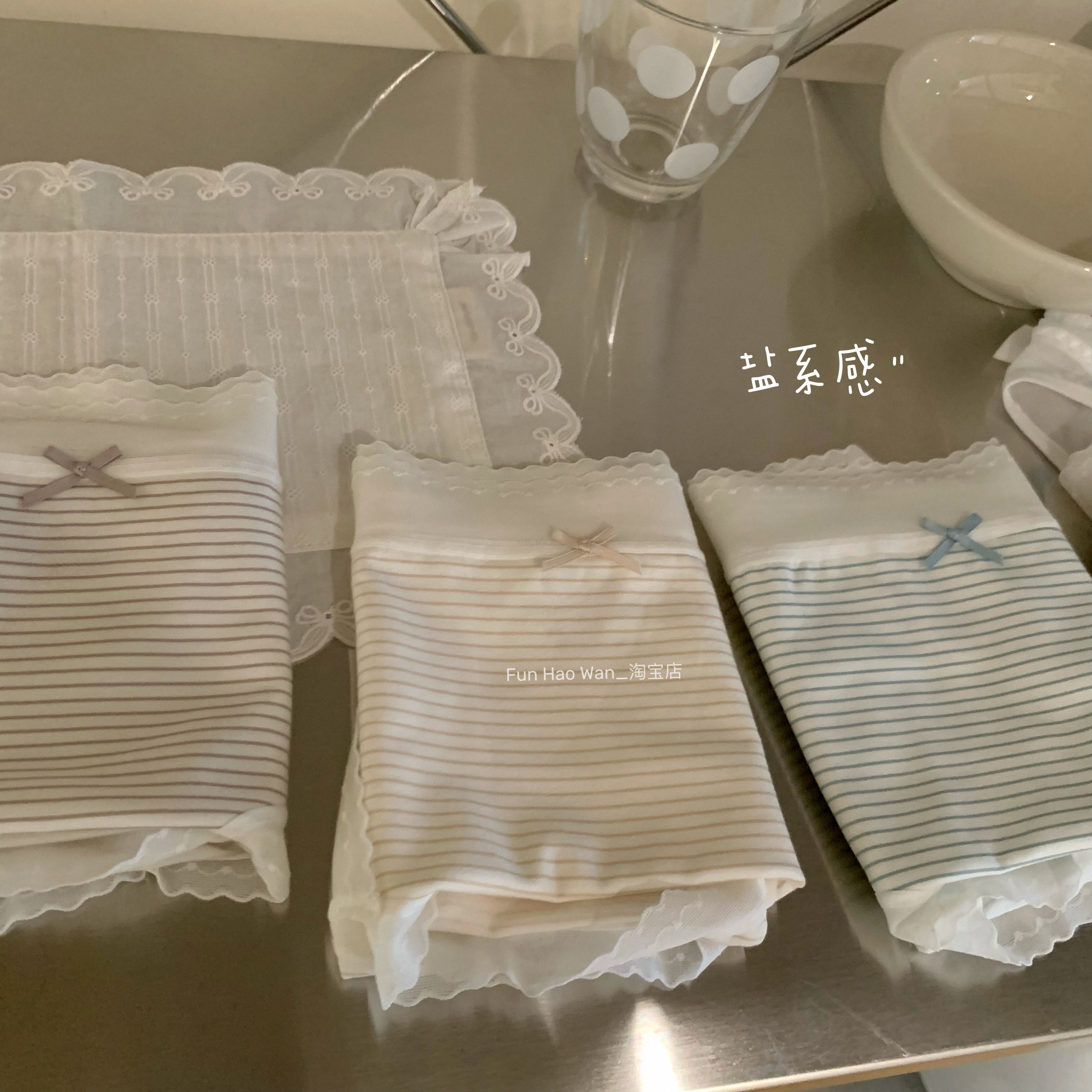 盐系感～90s长绒棉 软软蕾丝边 穿不厌条纹内裤 大PP放心入中腰女
