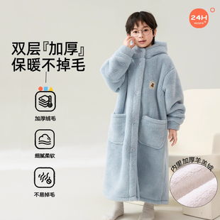儿童浴袍秋冬加厚珊瑚绒加绒连帽长款双层睡袍女童男童家居服睡衣