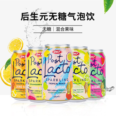 【新品上市】OKF后生元无糖含气饮料350ml*6听