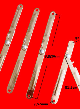 加厚不锈钢】晾衣架配件加固条X型架子固定条防风钩置地连接片1.4