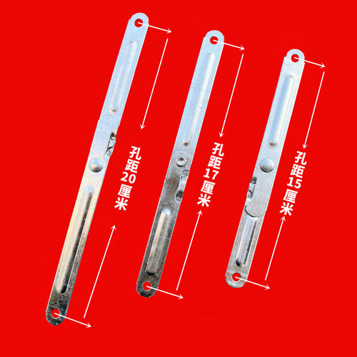 多选孔距15 17 20厘米镀锌铁晾衣架配件铰链加固条连接广告牌撑杆
