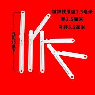 孔距15厘米晒衣架固定片加固条适合25mm方管折叠连接片镀锌铁材质