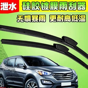 镀膜雨刮器适配于丰田新卡罗拉锐放11代雷凌双擎凌尚镀晶硅胶雨刷