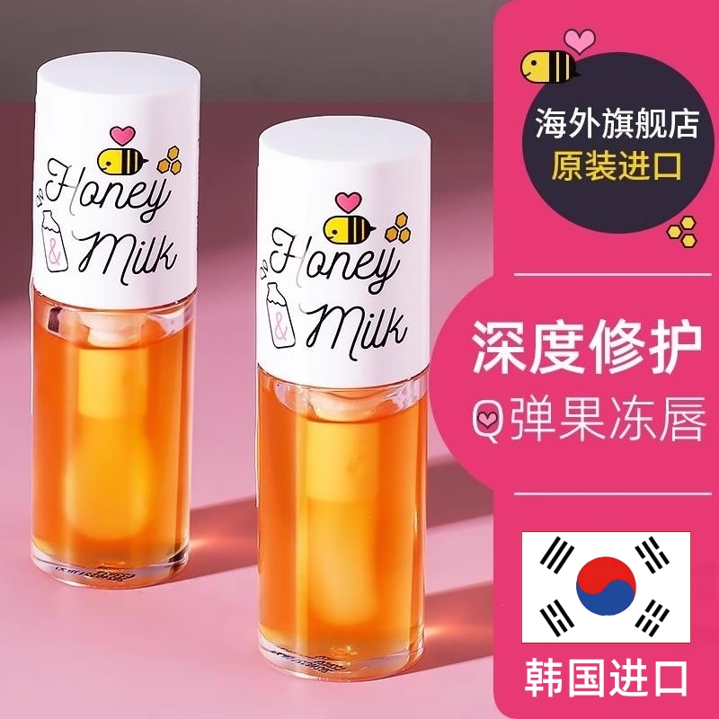 奥普保湿无色去死皮唇油