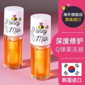 apieu奥普蜂蜜护唇油润唇膏女保湿 滋润去死皮淡化唇纹护理唇蜜膜