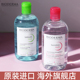 贝德玛卸妆水液女眼唇脸部温和深层清洁绿水旗舰店官方品牌正品 油