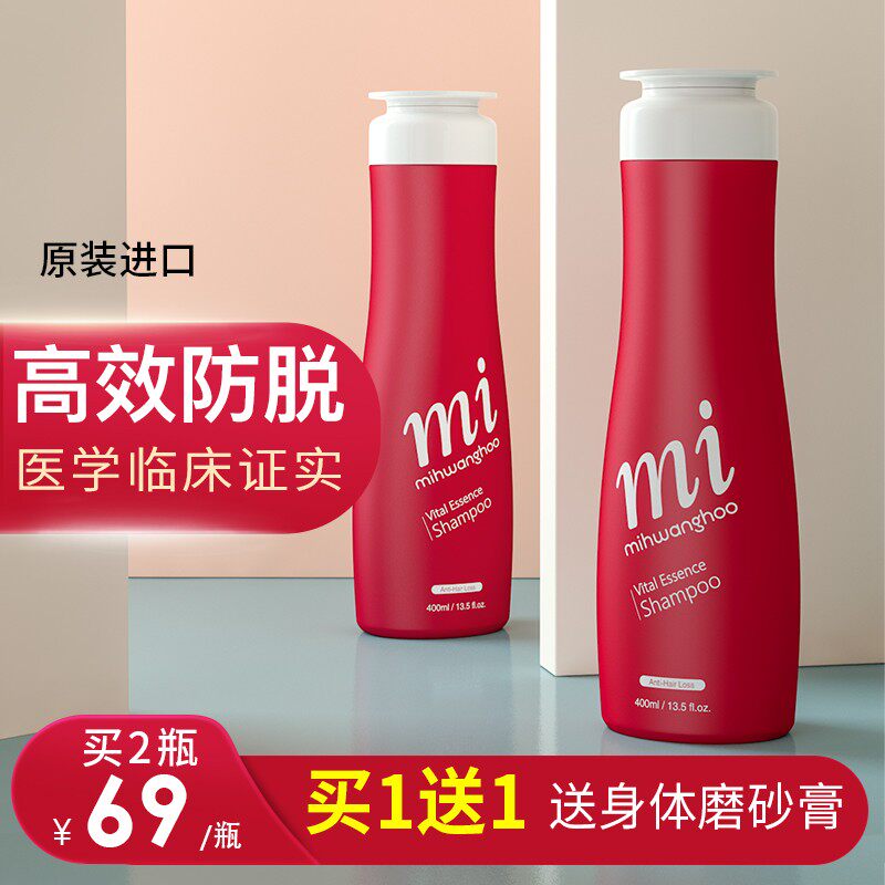 Mihuang Rear defence Alopecia shampoo Germinal hair Oil control fluffy Dandruff relieve itching Shampoo man Dedicated gingerin the Care cleaners/Sanitary napkins/Paper/Aromatherapy , Shampoo bath/Personal cleanliness , Hair clean/Nurse/Modeling , Shampoo  category - from Buy2taobao.com to provide professional Taobao agent buy service