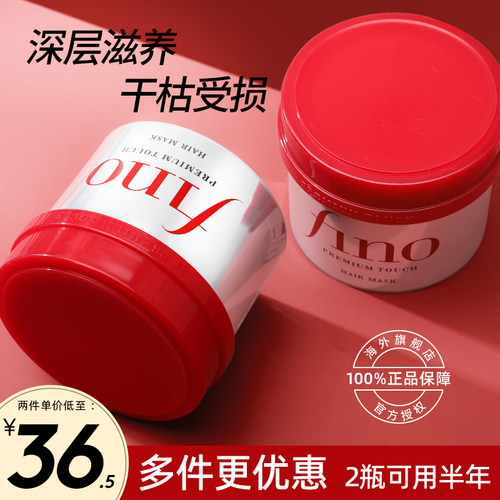 专注修护烫染受损滋养发膜护发素