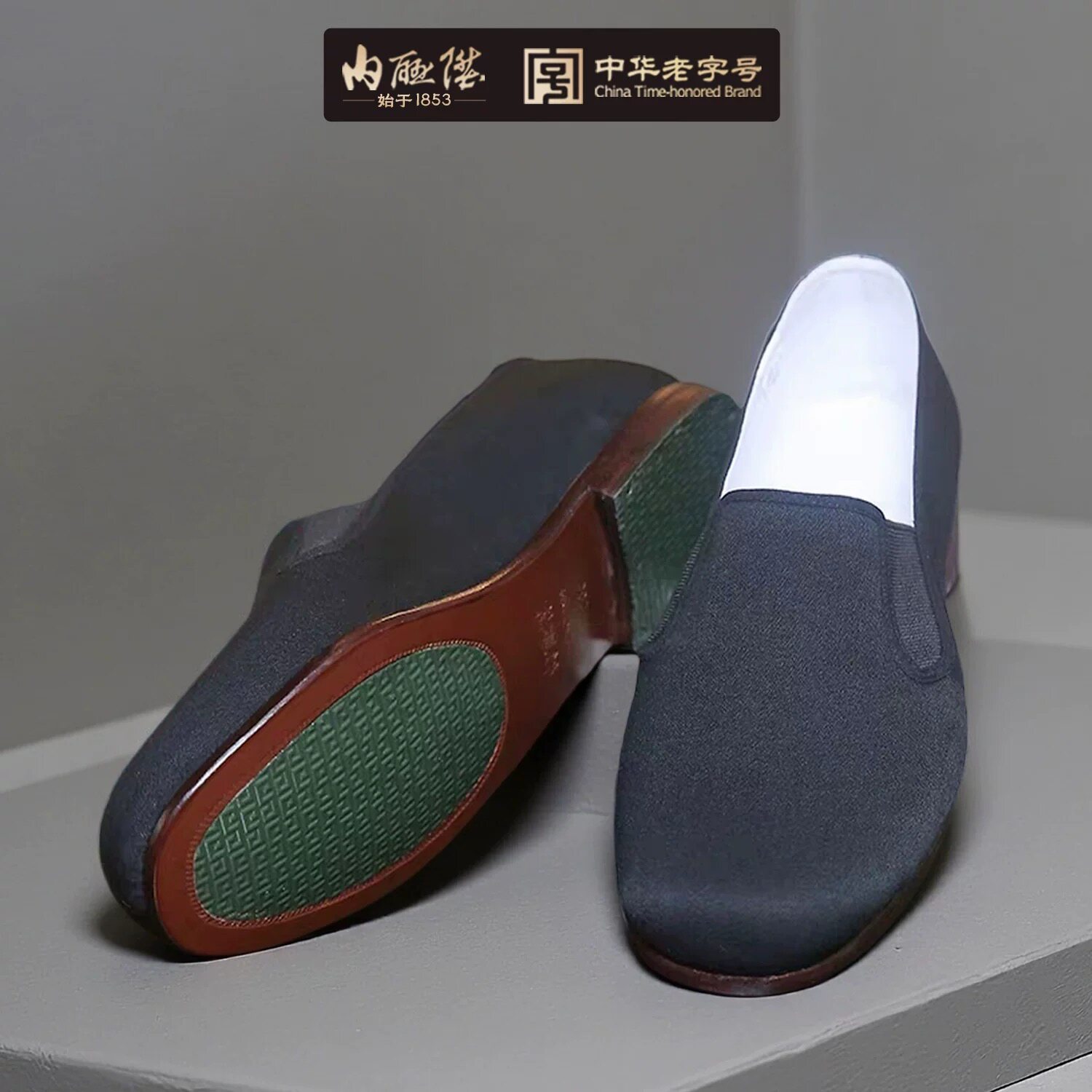 透气休闲内联升春秋手工皮便鞋图片