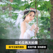 唯洛上海韩式婚纱摄影婚纱照结婚照海景森系双机位两天新品拍摄
