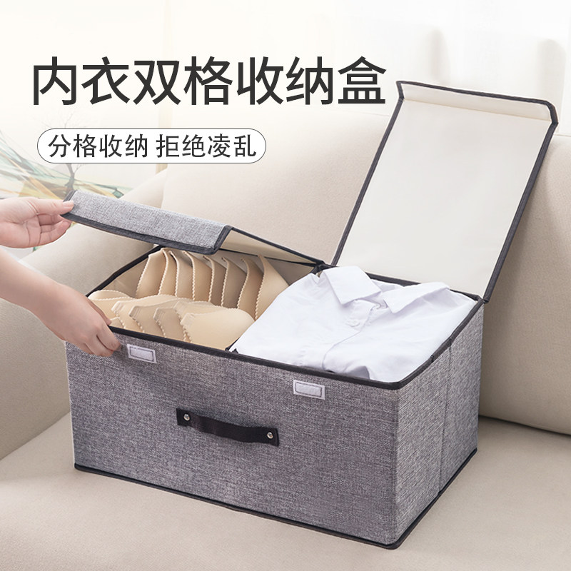 内衣内裤收纳盒袜子整理盒三合一装袜子文胸分格层箱收纳神器家用