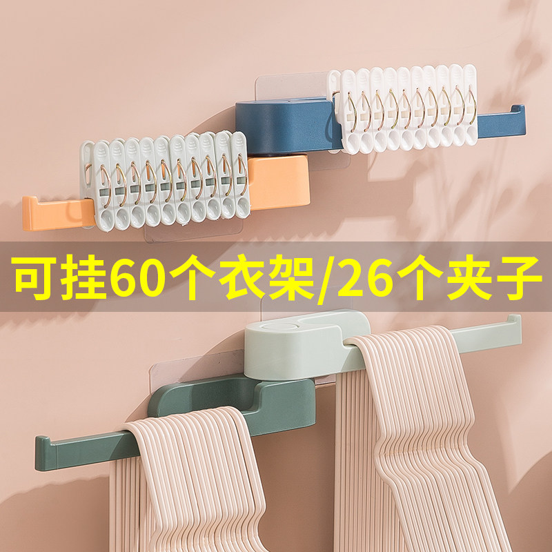 衣架收纳架免打孔多功能阳台整理架折叠衣架收纳挂钩晾衣架神器怎么样,好用不?