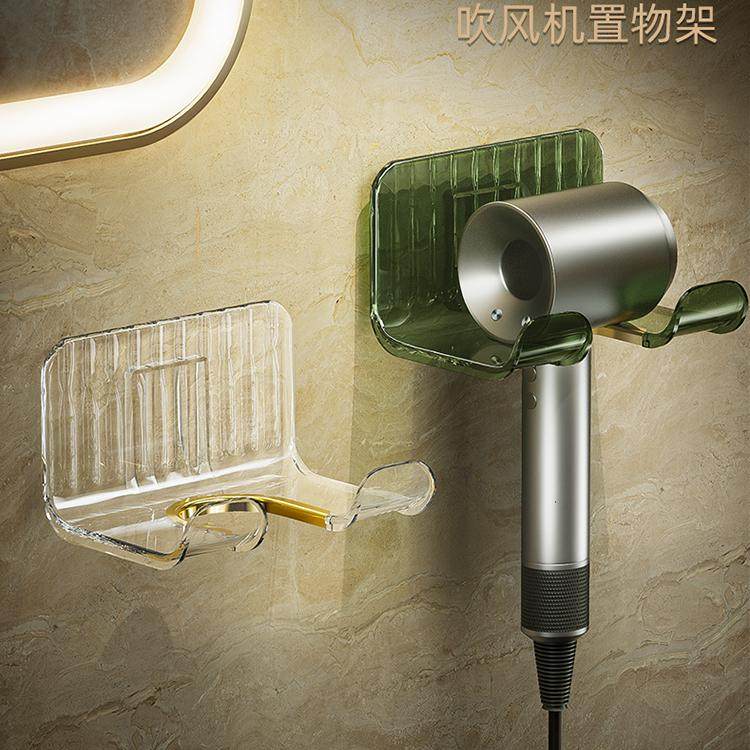 吹风机置物架浴室卫生间免打孔电吹风支架壁挂式架子风筒放置挂架,家庭/个人清洁工具,吹风机置物架,淘宝优惠券,粉丝福利购,淘宝优惠卷