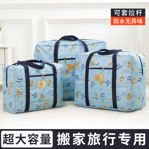 可套拉杆箱行李衣服收纳袋