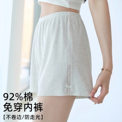 凉感夏季宽松安全裤女内裤二合一