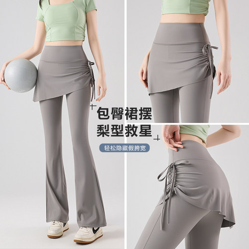抽绳包臀裙裤女假两件打底裤高腰鲨鱼微喇裤普拉提运动健身瑜伽裤 - 封面