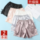 薄款 学生内搭打底裤 防走光女夏可外穿缎面宽松保险短裤 蕾丝安全裤