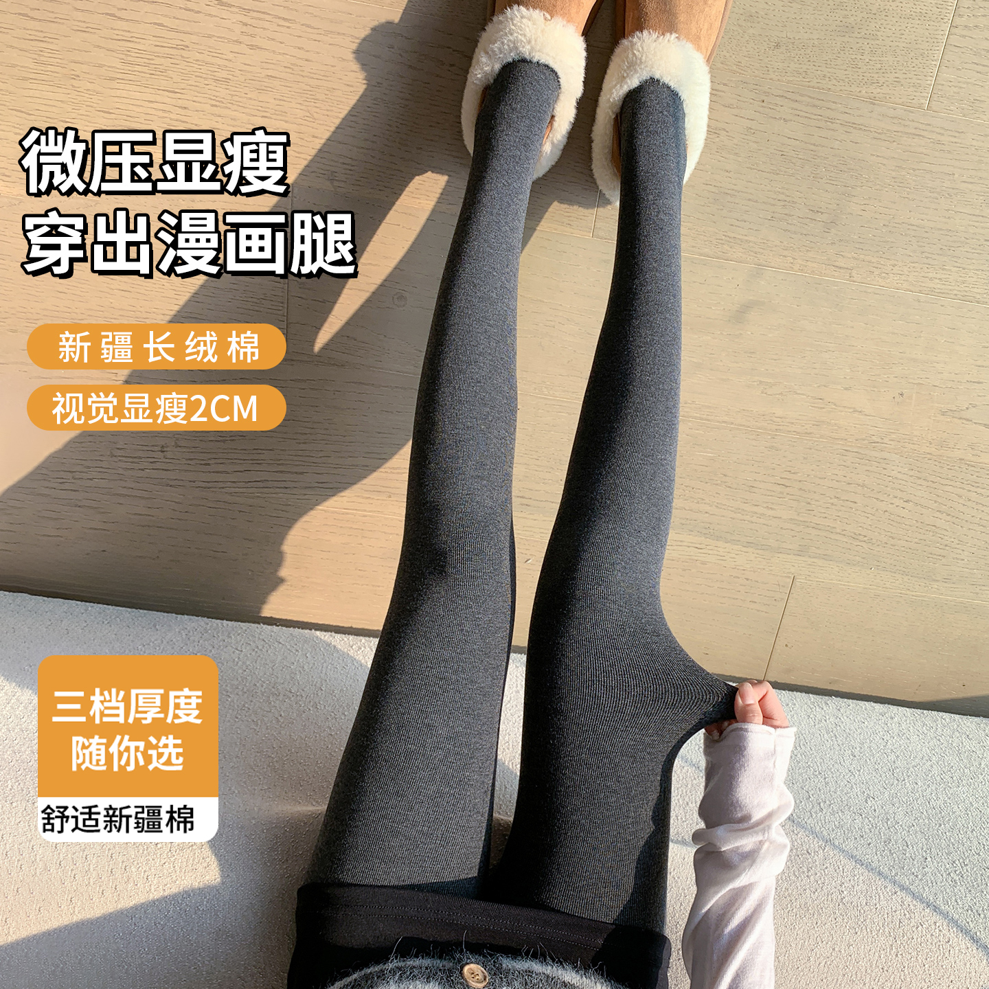 秋冬灰色打底裤女外穿显瘦加绒加厚保暖配裙子踩脚深灰压力连裤袜