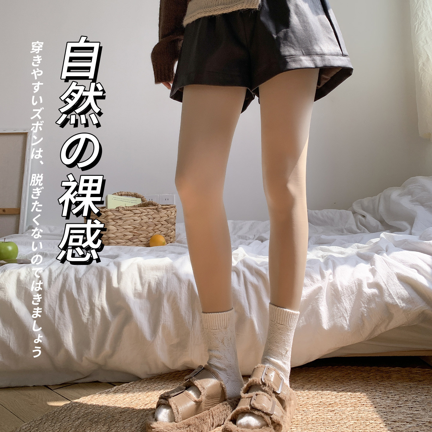 光腿神器女秋冬季肉色打底裤裸感一体自然丝袜加绒加厚肤色连裤袜