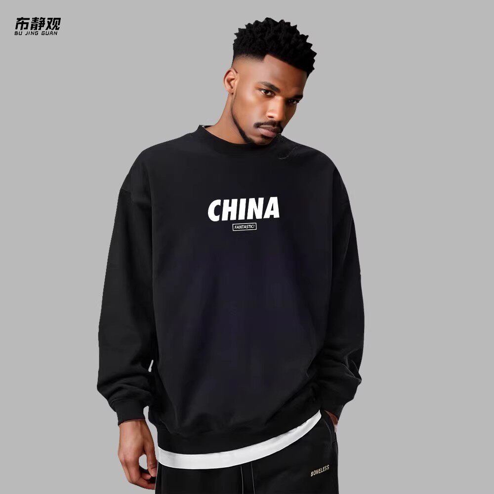 320g重磅长袖T恤男印花宽松春秋款卫衣圆领白色内搭打底衫男