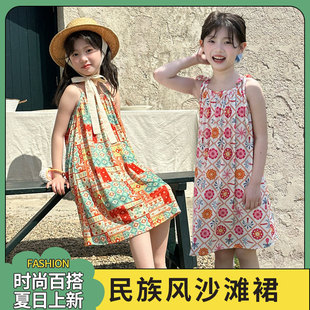海边度假连衣裙高级感女童初中生小个子夏网红儿童洋气浪漫风花朵