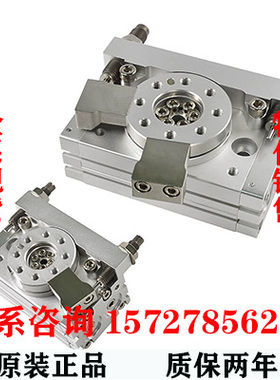 MCRQ-S-20-1/2  Mindman 台湾金器旋转气缸