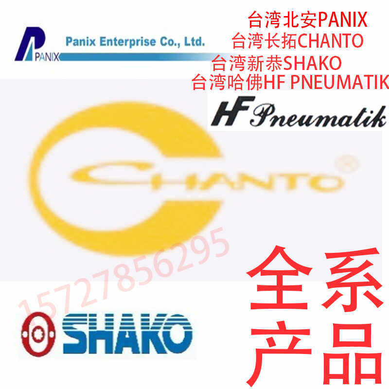 台湾气缸长拓新恭哈佛HF北安图片
