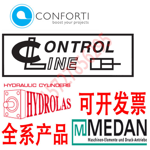 德国MEDAN-GMBH气缸HYDROLAS美国CONTROL-LINE液压缸CONFORTI油缸