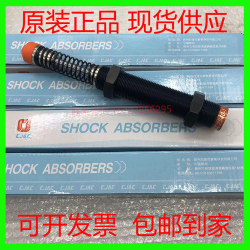 缓冲AD2525CJAC西捷克