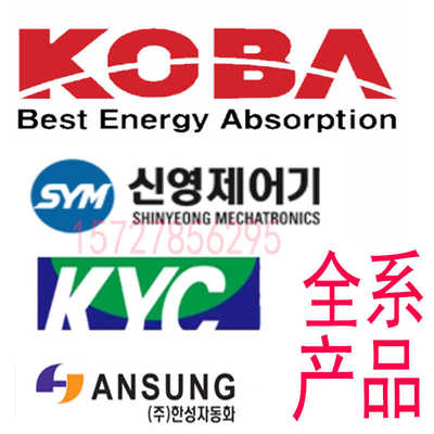 韩国气缸缓冲器液压缸HANSUNGsym