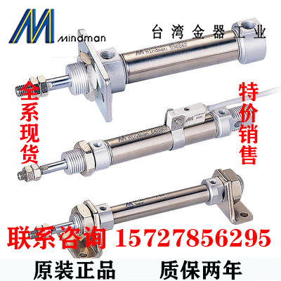 MCMI-11-8-15/50/100/150/175/200/250/300/500台湾金器迷你缸