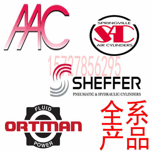 美国ortman油缸AACortman气缸