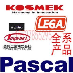 日本考世美kosmek油缸帕斯卡pascal丰兴toyooki乐力嘉LEGA液压缸