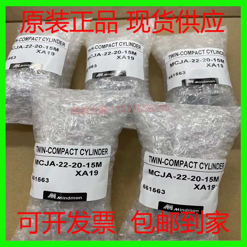 mindmanmcjaxa19薄型气缸