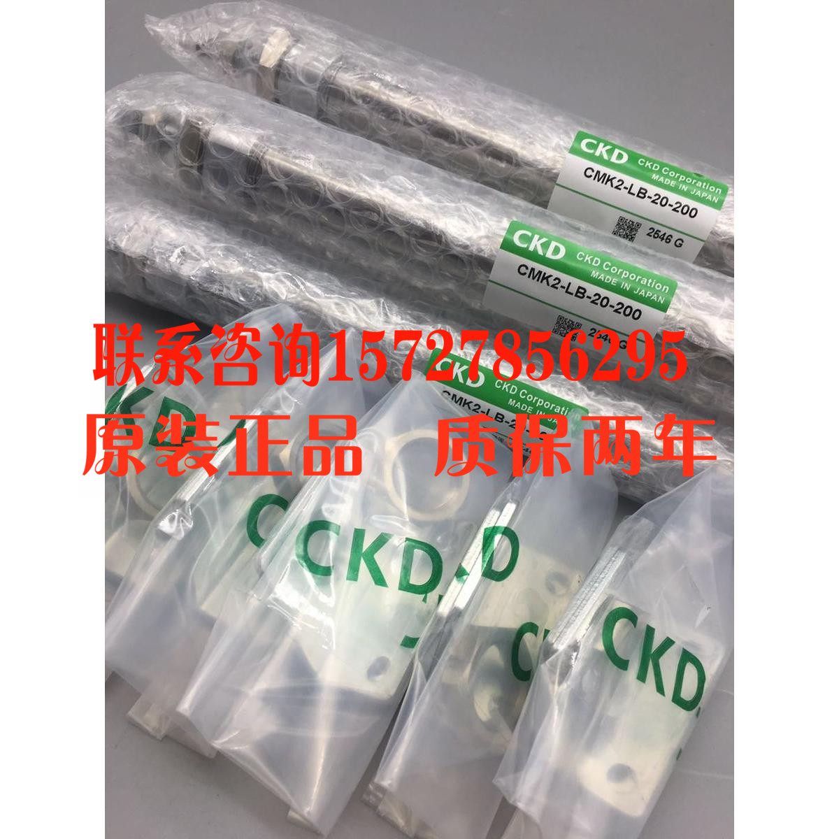 特价CKD气缸CMK2-LB-40-125-T0H3-D，原装正品