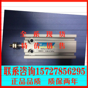 全新原装台湾金器MINDMAN气缸MCFA-11-10-11