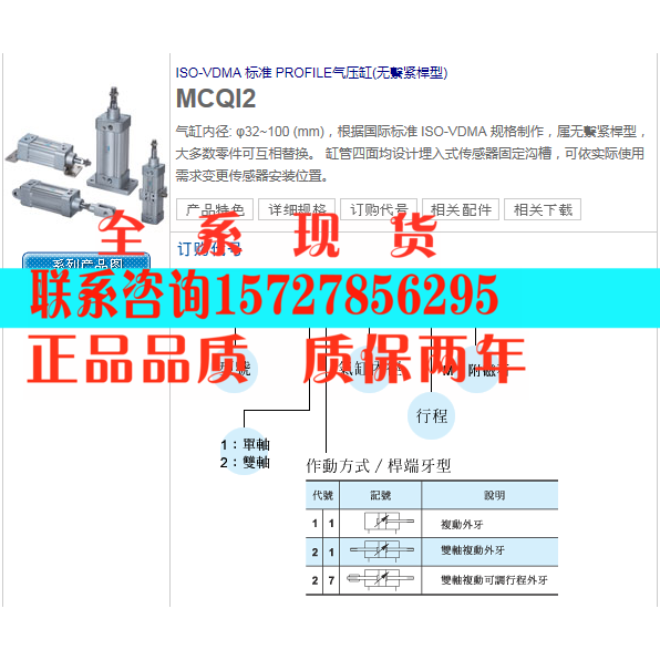 1572785629515727856295