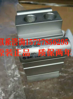 现货原装SMC薄型气缸CQ2B20-5D-10D-15D-20D-30D-40D50D DZ DM