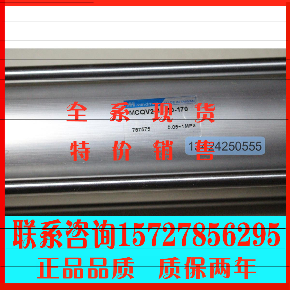 1572785629515727856295