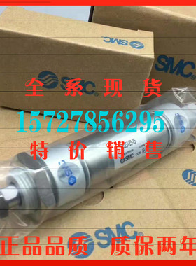 全新原装SMC气缸C85N20/CD85N20-125/150/175/200-B