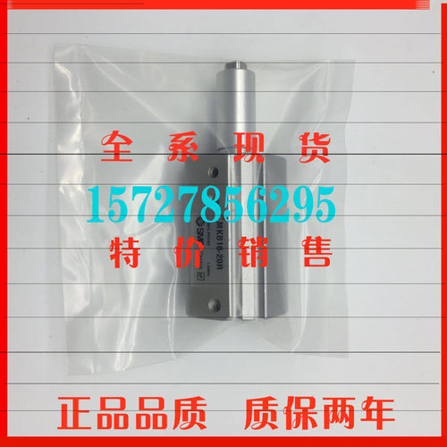 SMC气缸MKG63-10RNZ-20RNZ-30RNZ-50RNZ-10LNZ-20LNZ-30LNZ-50LNZ