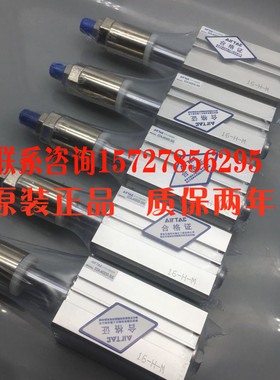 原装亚德客AirTAC薄型气缸SDAJS40X25-20-B  SDAJ40*50-30-S现货