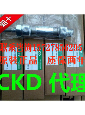 CKD原装正品 CMK2-BL/LS/FA/CA/FB/TA-40-80/50/150/200/250 气缸