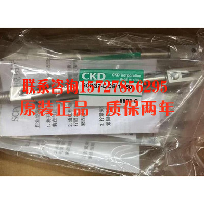 全新原装正品日本喜开理CKD气缸SCPG2-L-00-10-100-T0H-D正品保证