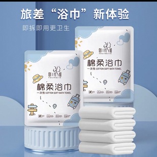 加大加厚一次性浴巾毛巾套装超厚超大吸水不掉毛酒店专用独立包装