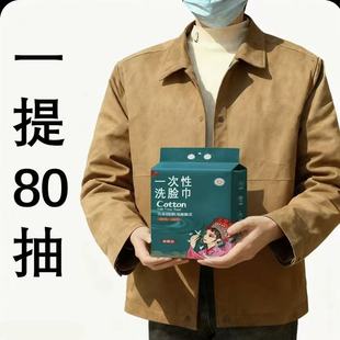新国潮洗脸巾加大加厚悬挂式母婴可用一次性洁面巾家庭超推荐