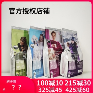 TEB汤恩贝1.5kg 8kg狗粮W1W5W7W9牛肉火鸡冻干无谷双拼全犬种通用