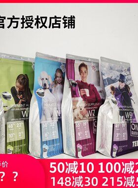 TEB汤恩贝W1W5W7W9进口狗粮火鸡