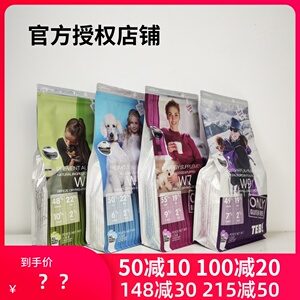 TEB汤恩贝W1W5W7W9进口狗粮火鸡